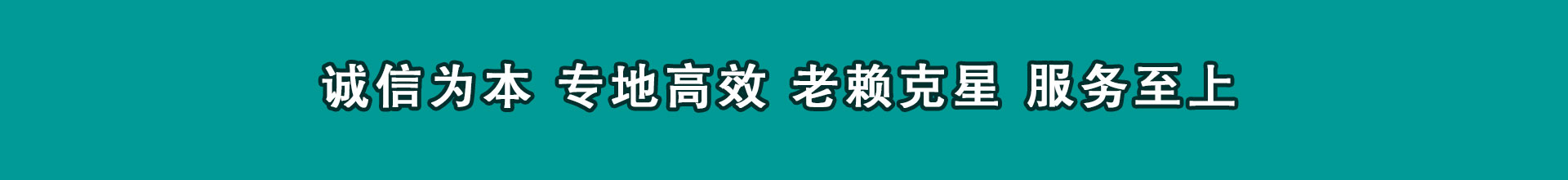 明光清帐公司