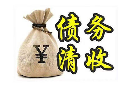 如何追讨信用卡多次逾期产生的费用？