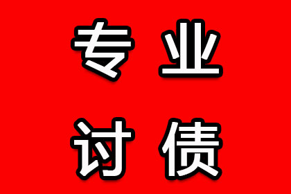 如何收回他人赌博所欠债务？